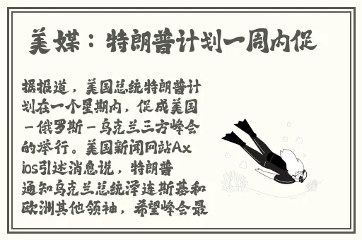 欧美做真爱大